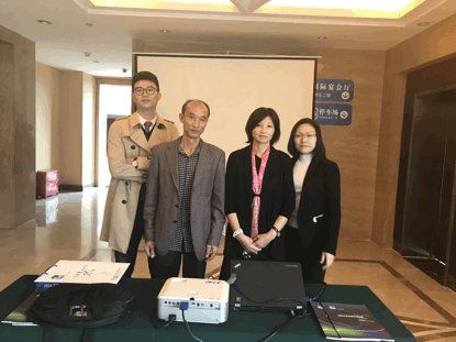 ../../../H-照片/照片/2017年10大会张家界照片/微信图片_2017102409